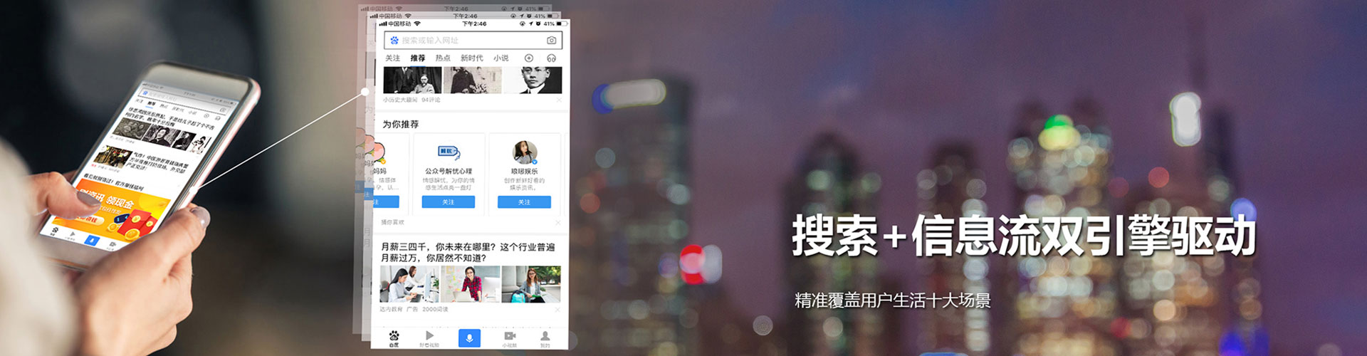 微山sem怎么做
