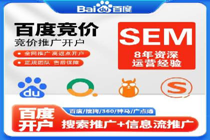 百度竞价推广公司实战案例：助力企业实现业绩翻倍增长